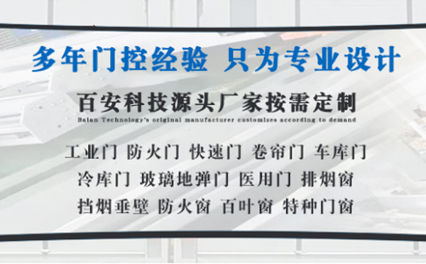 红山街道明日谷雨|百安科技愿您拥有美好心情
