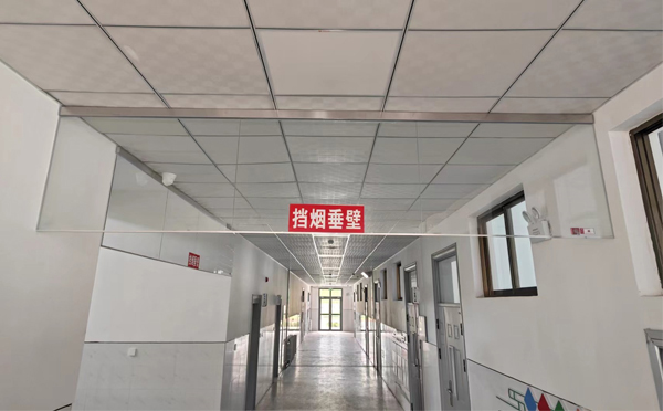 红山街道挡烟垂壁的作用是什么